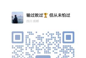 微信被封，联系我另外微信