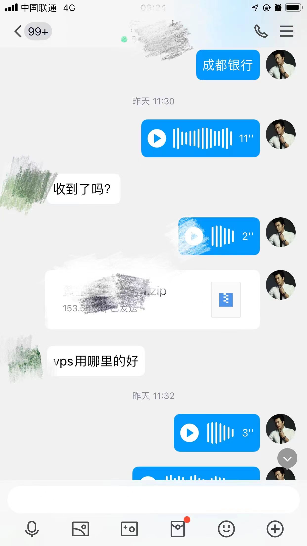 微信图片_20230310162316.jpg